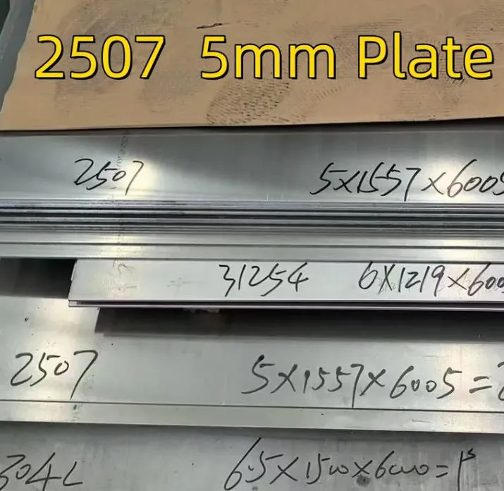 UNS S32750 Stainless Steel cold-Rolled Plate UNS S32750 Stainless Steel cold-Rolled Plate