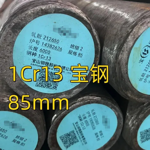 UNS S41000 Stainless Steel Black Bar UNS S41000 Stainless Steel Black Bar